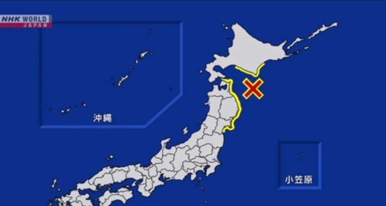 Alerta de tsunami é emitido no Japão após terremoto de magnitude 6,7