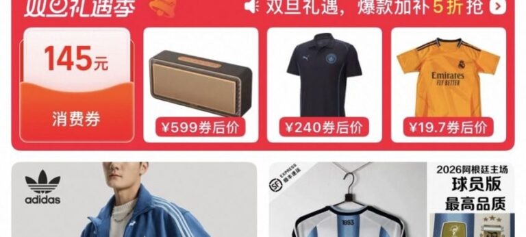 China intensifica fiscalização antitruste sobre plataformas on-line